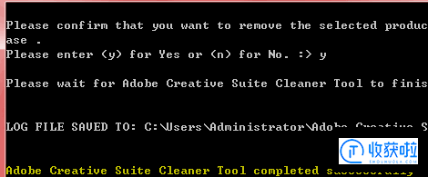 cleaner tool下载
