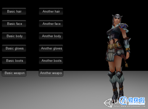 Unity3D角色换装实现原理及步骤